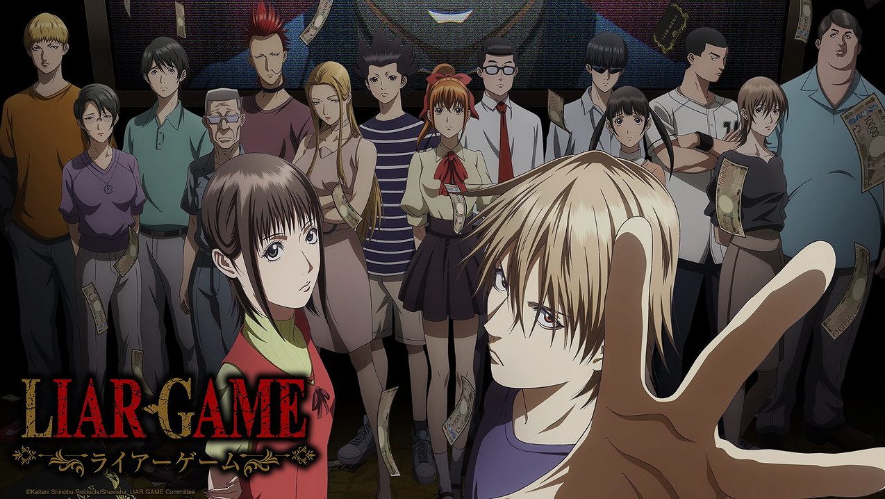เกมปริศนาที่ (เกือบ) ไม่ต้องใช้โชคช่วย: รีวิว Liar Game อนิเมะสายเลือดนักสู้ปัญญา