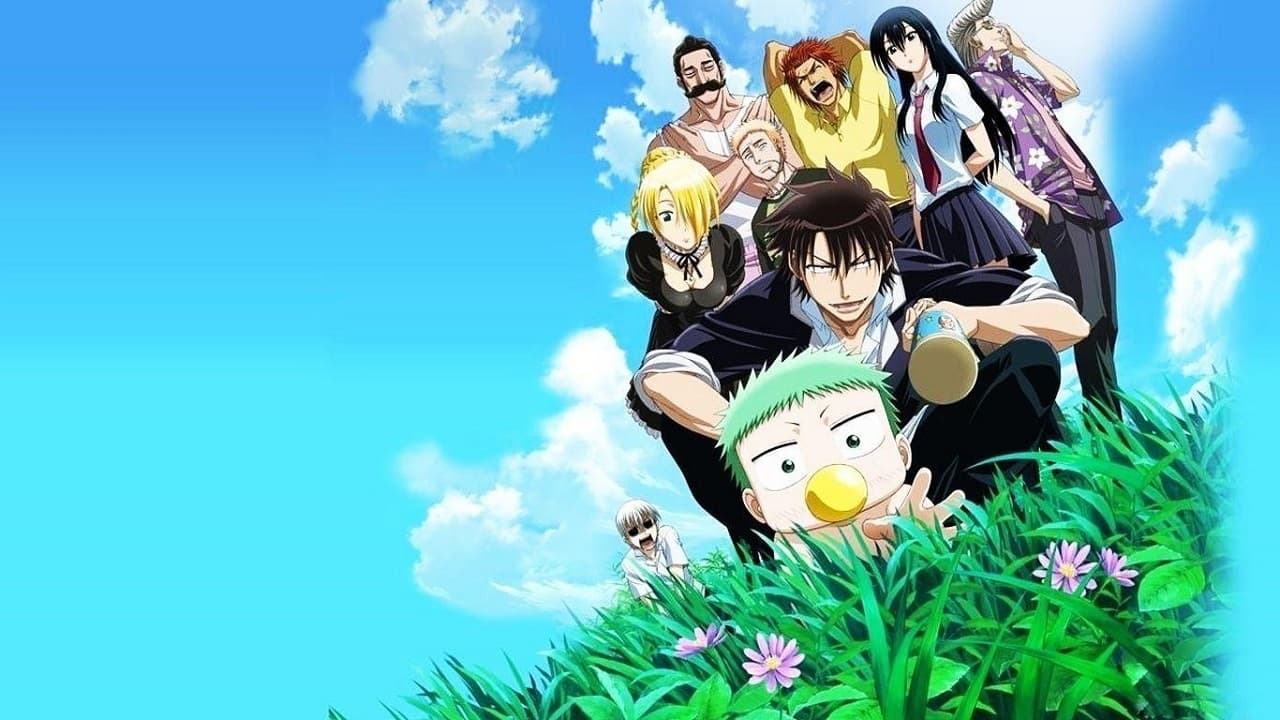 Beelzebub รีวิวหนัง