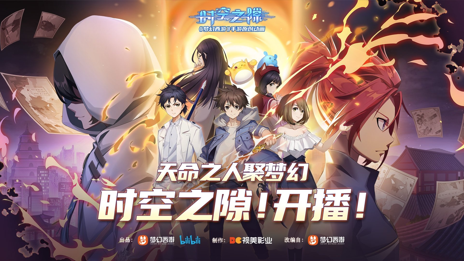 Shikong Zhi Xi รีวิวหนัง